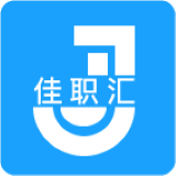 佳职汇