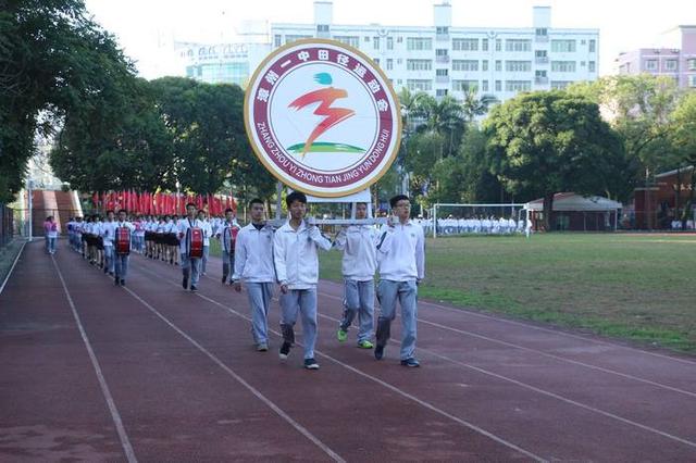 龙海市实验中学校徽图片