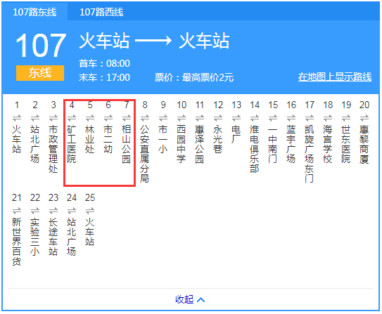 淮北117路公交车路线图图片