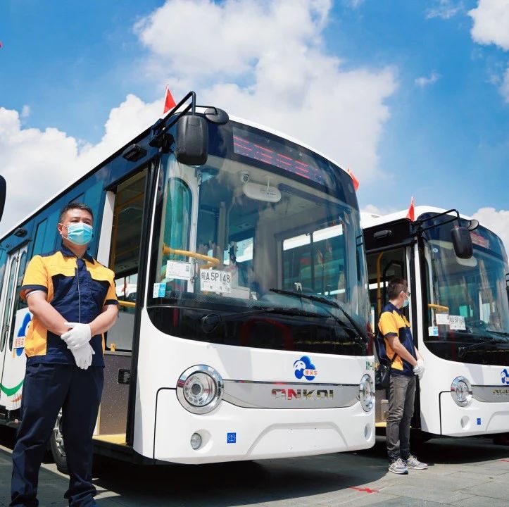 |助力出行“最后一公里”，广州再添100辆便民小公交