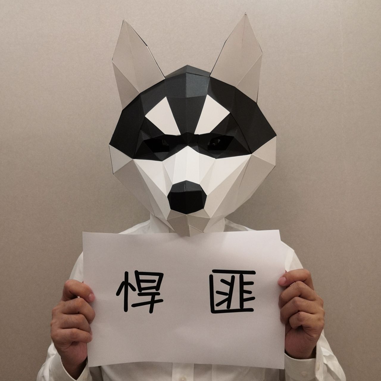 悍匪的日常