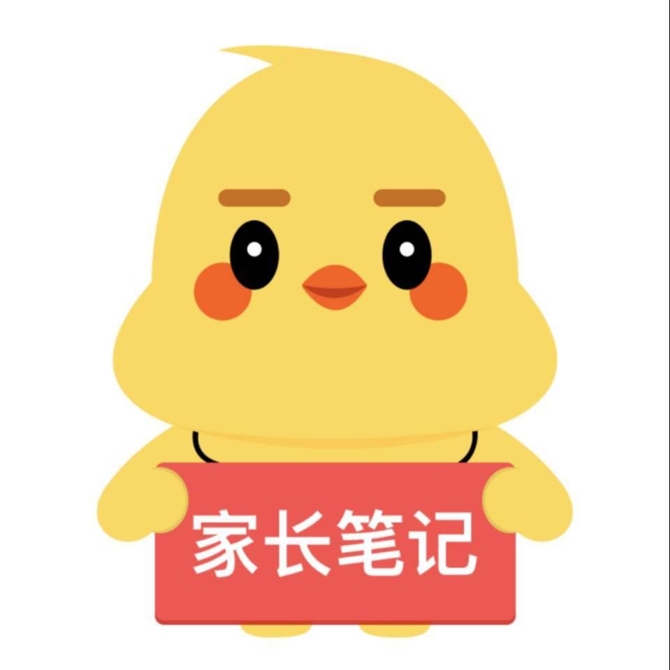 家长笔记社区