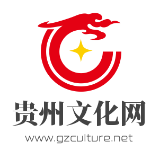 贵州文化网