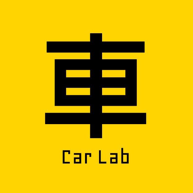 车车研究所