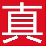 真推电商卖家助手