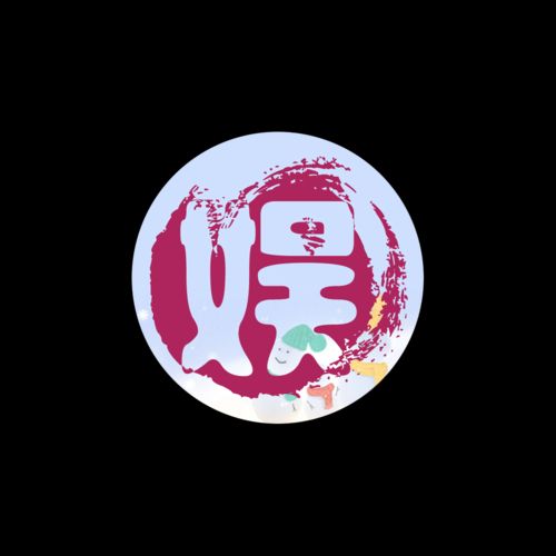 小派唠唠球