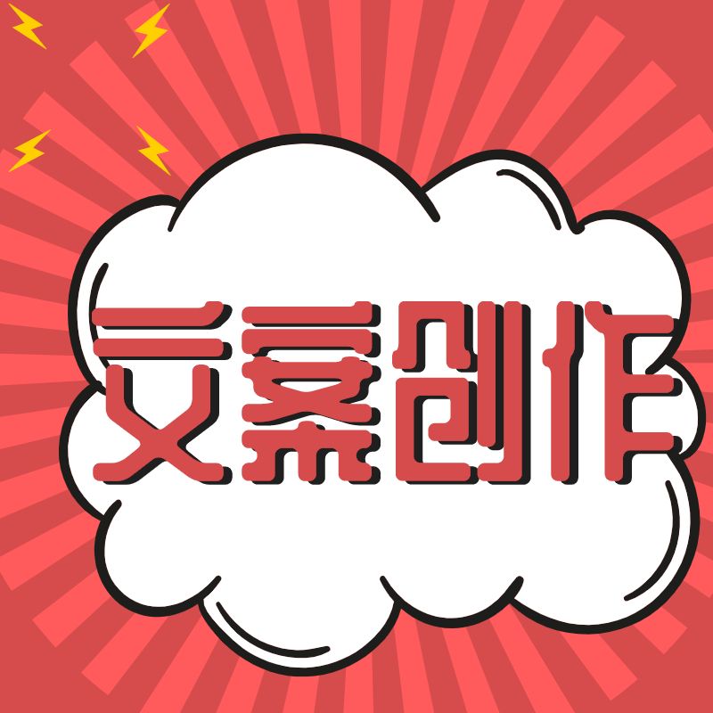 跟谁学写作