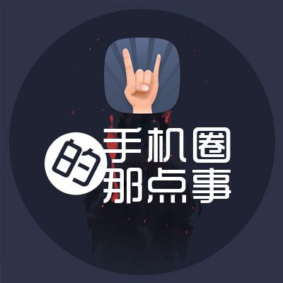 手机圈的那点事儿