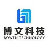四川博文网络科技有限责任公司