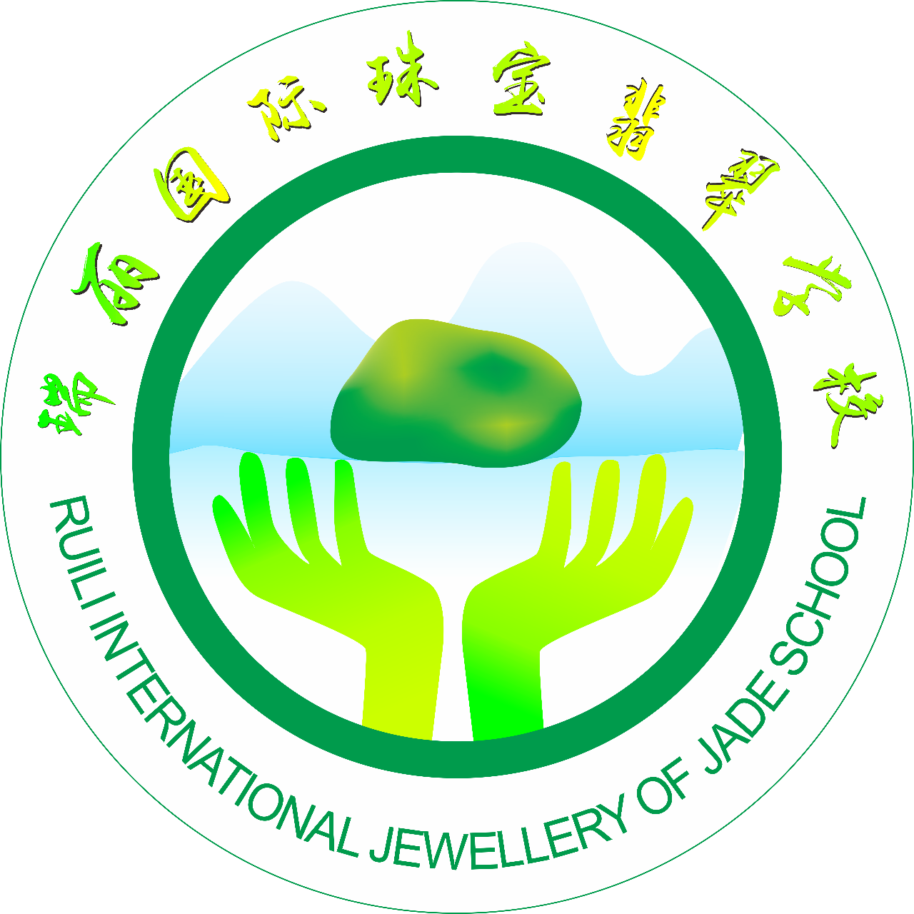 瑞丽国际珠宝翡翠学校常老师