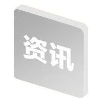 |信用良好企业占比近9成！2020年珠海纳税信用评价结