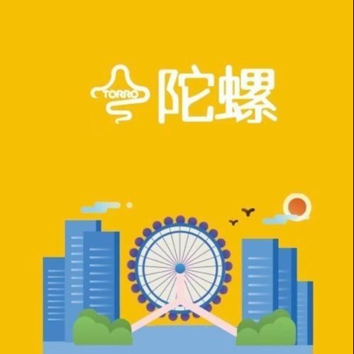 陀螺团建旅行金牌规划师