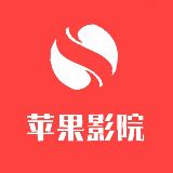 苹果影院