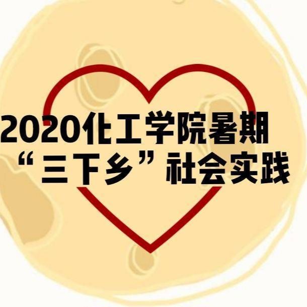 聚宁发展察盐民情