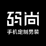 码尚轻定制