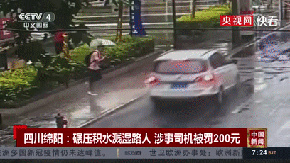 |紧急提醒！雨天这样开车违法，很多珠海人不知道！