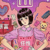 惠子女装搭配日记