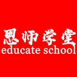 恩师学堂