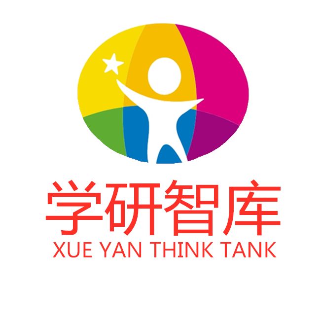 学研智库