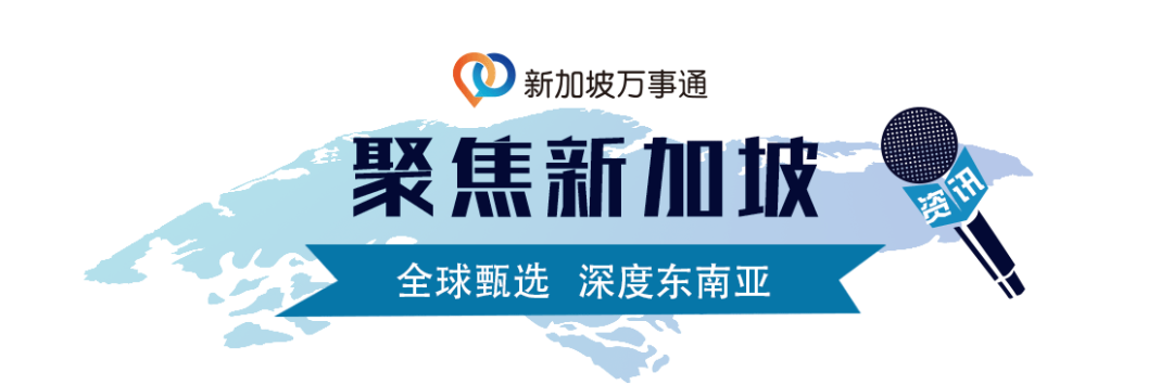 新加坡组屋内惊现腐尸 一妇女死在家中数日无人知 组屋 住家 尸体 腐尸 万事通 网易订阅