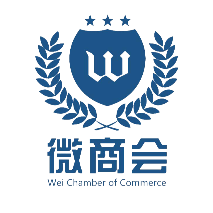 广州市中小微企业商务协会