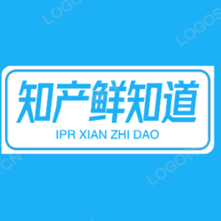 致嘉知识产权兰州分所