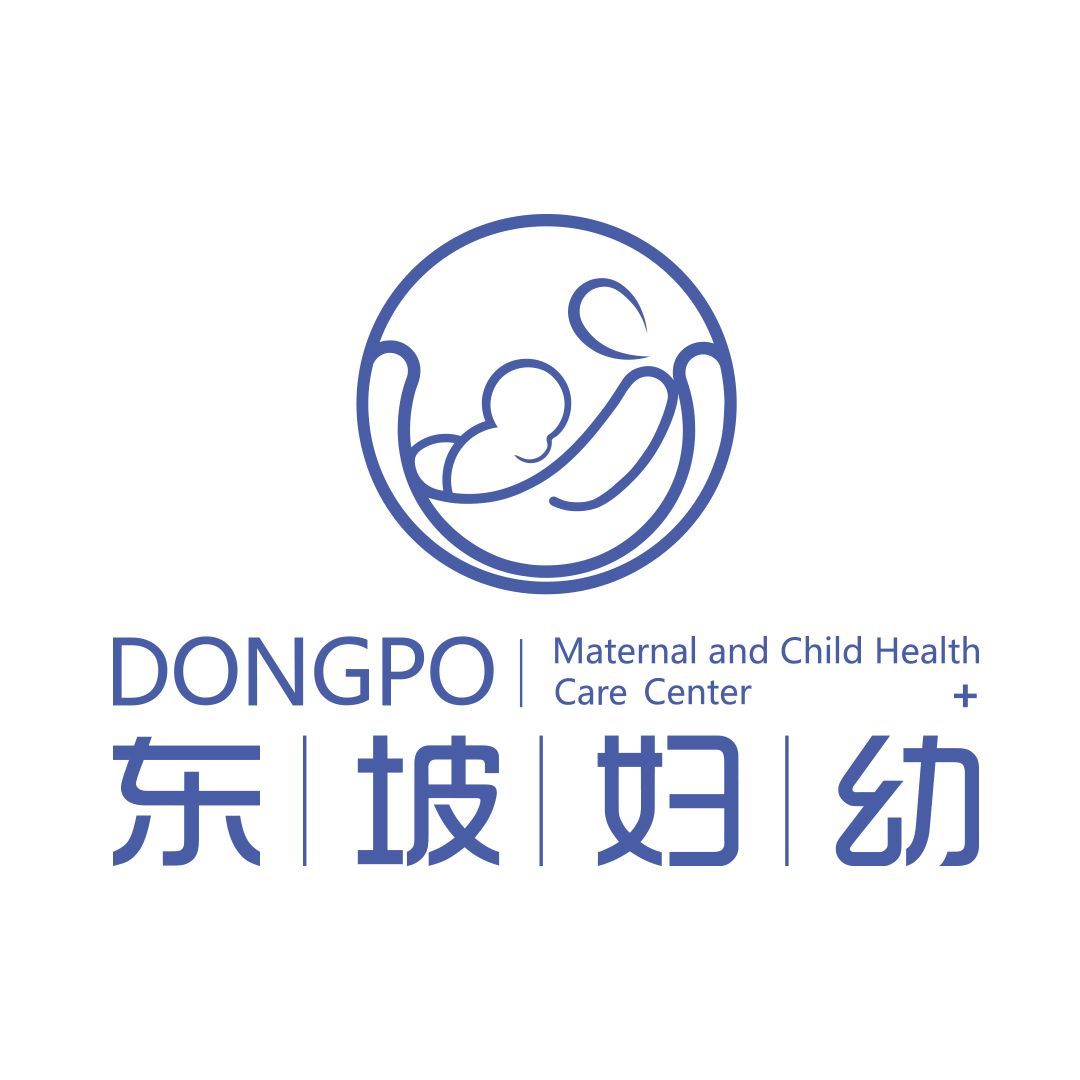 眉山市东坡区妇幼保健院