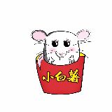 小白薯吃货团