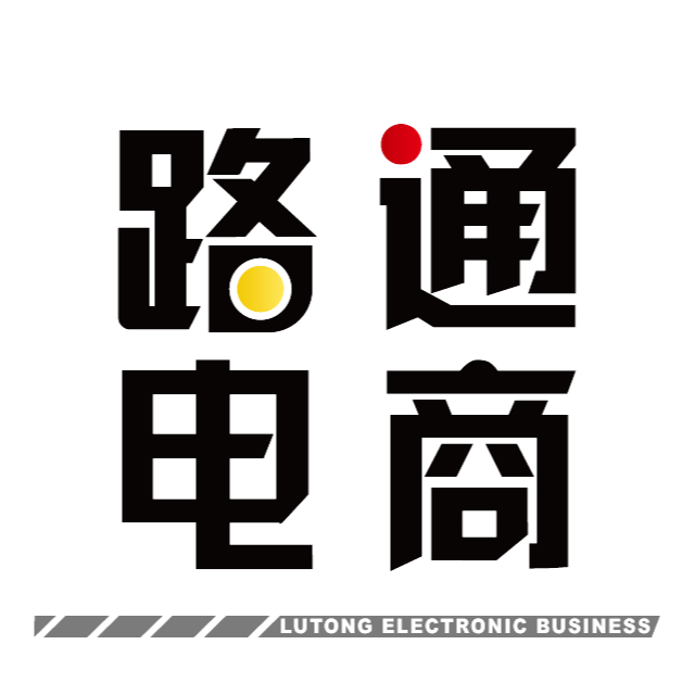 路通电商