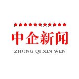 中企新闻