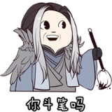 逆水寒战地记者