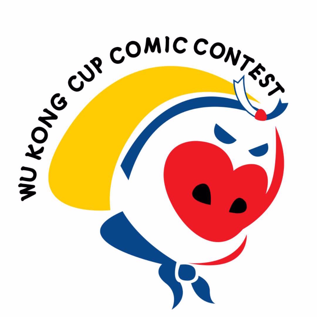 悟空杯漫画大赛