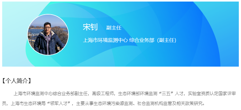 大会介绍 2020年6月9日,中国市场监督管理总局谢澄处长在我要测的平台