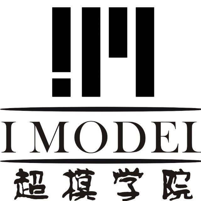 iModel超模学院