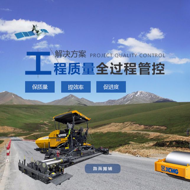 天玑科技智慧工程