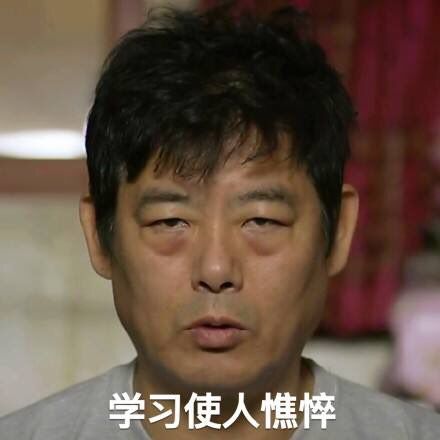 埋头读研的任我行