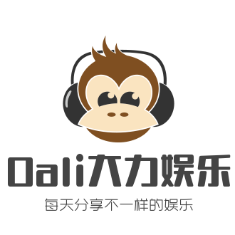 Dali大力娱乐