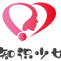 知识少女何不愚