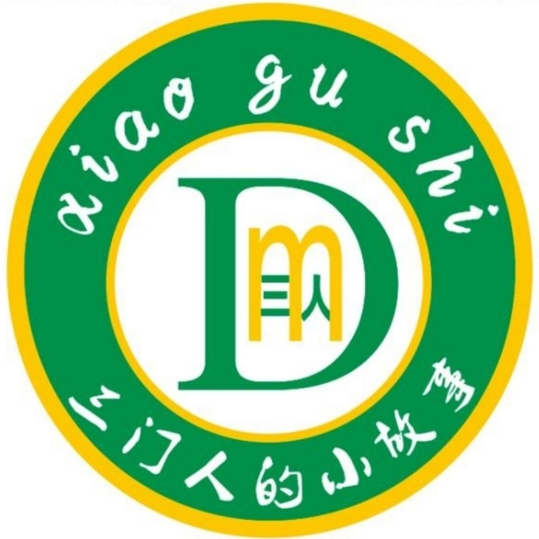 三门人的小故事