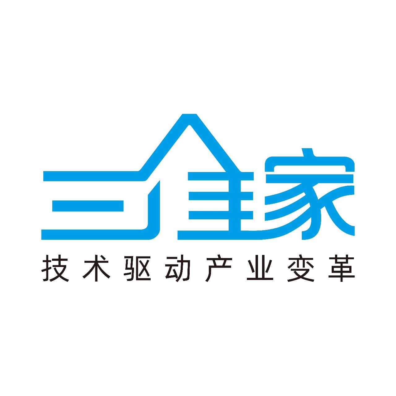 三维家