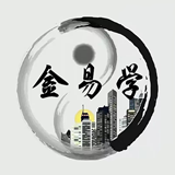 金易学