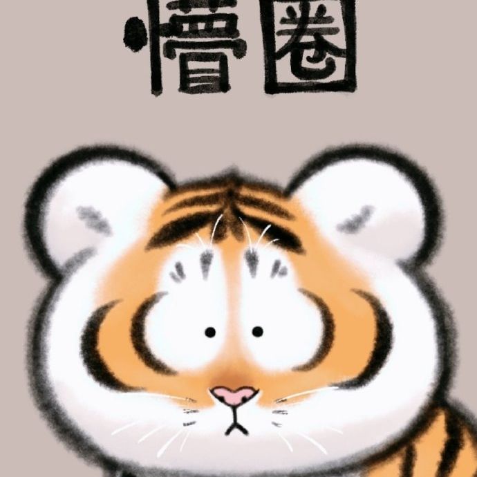 啊我在