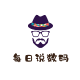 每日说数码