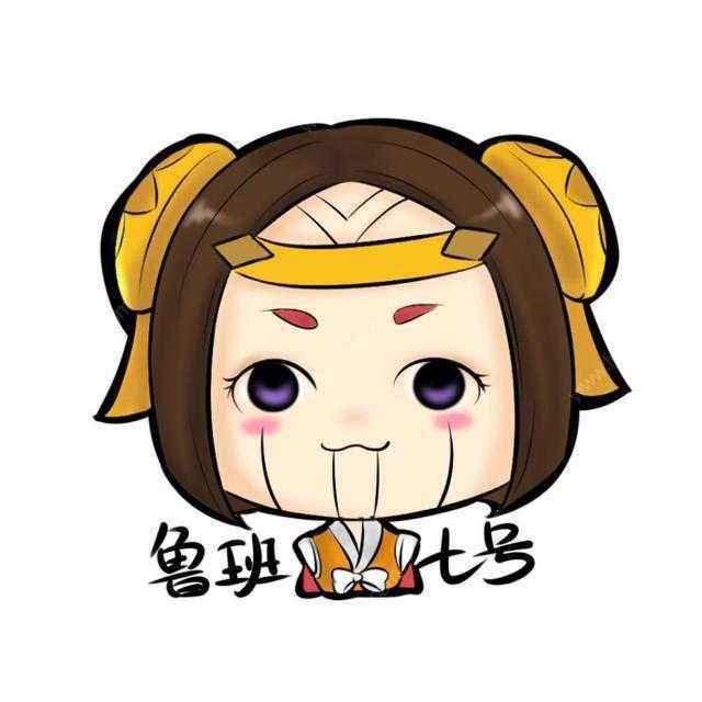 王者数据小分队