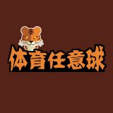 体育任意球