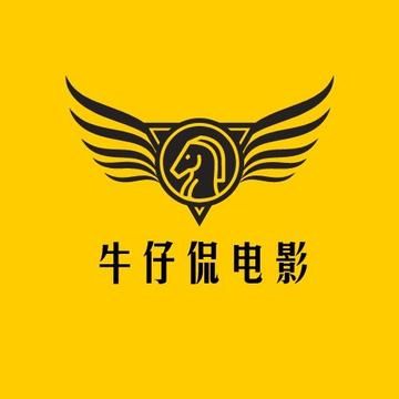 牛仔侃电影