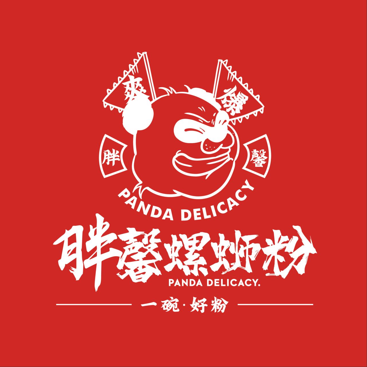 胖馨螺蛳粉