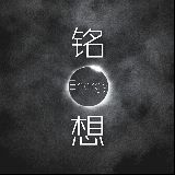 铭想Energy