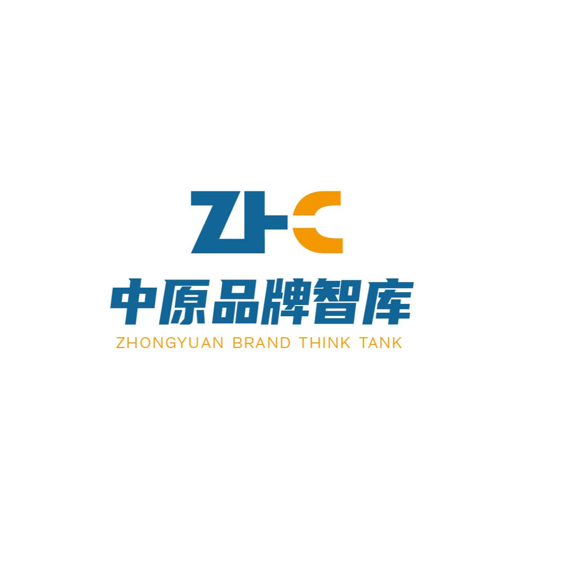 中原品牌智库