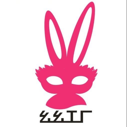 幺幺工厂